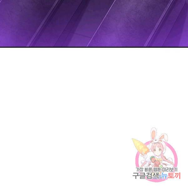 전승지존 41화 125