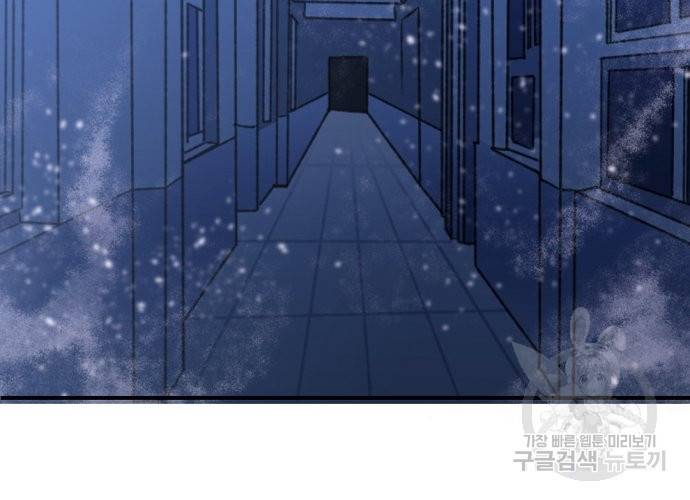 지상최강고3히어로 11화 54