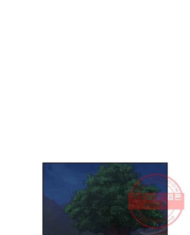 관존 이강진 42화 30