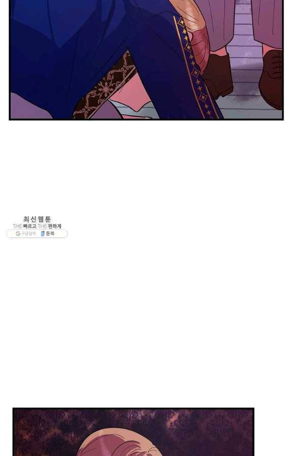 악역인데, 인기가 너무 많다 27화 10