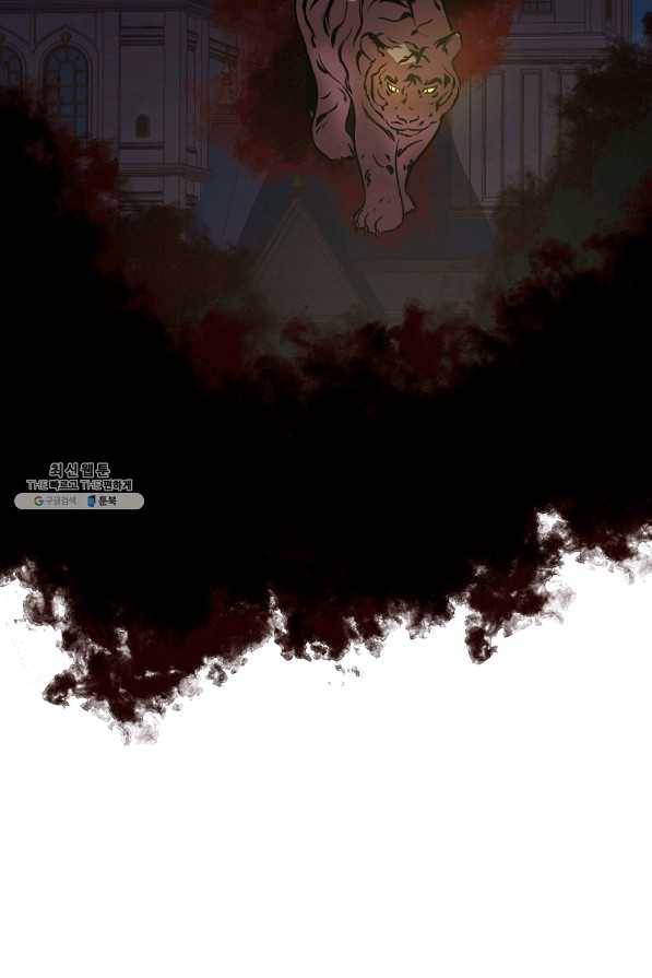 악역인데, 인기가 너무 많다 27화 60