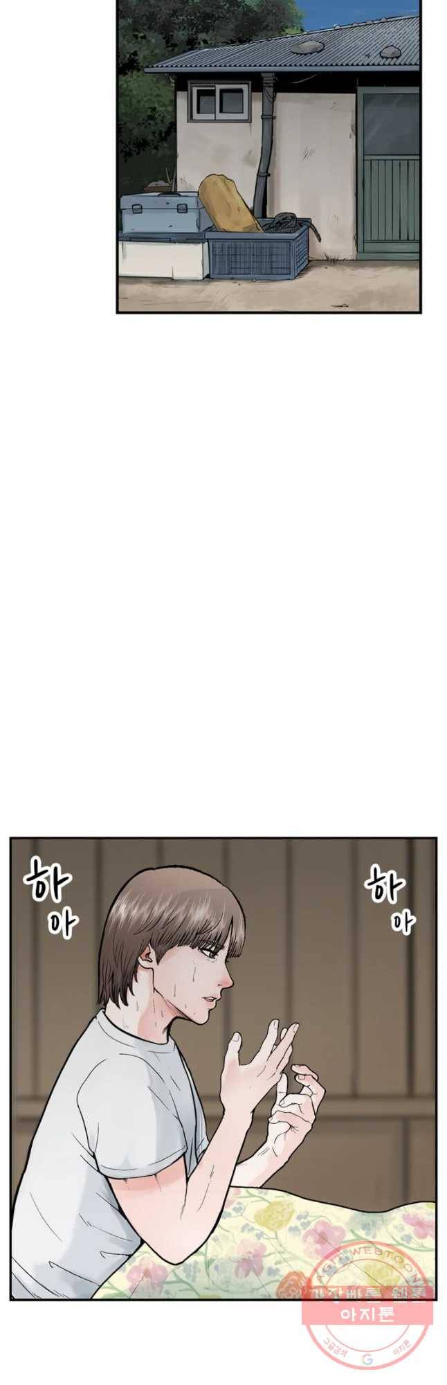 26번째 살인 제27화 2
