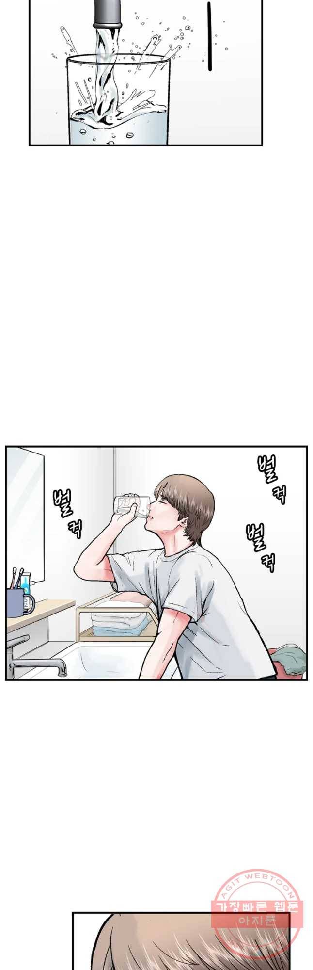 26번째 살인 제27화 5