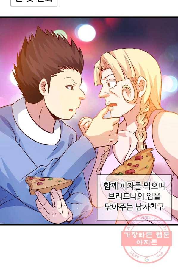 천하무적 임훈 36화 2