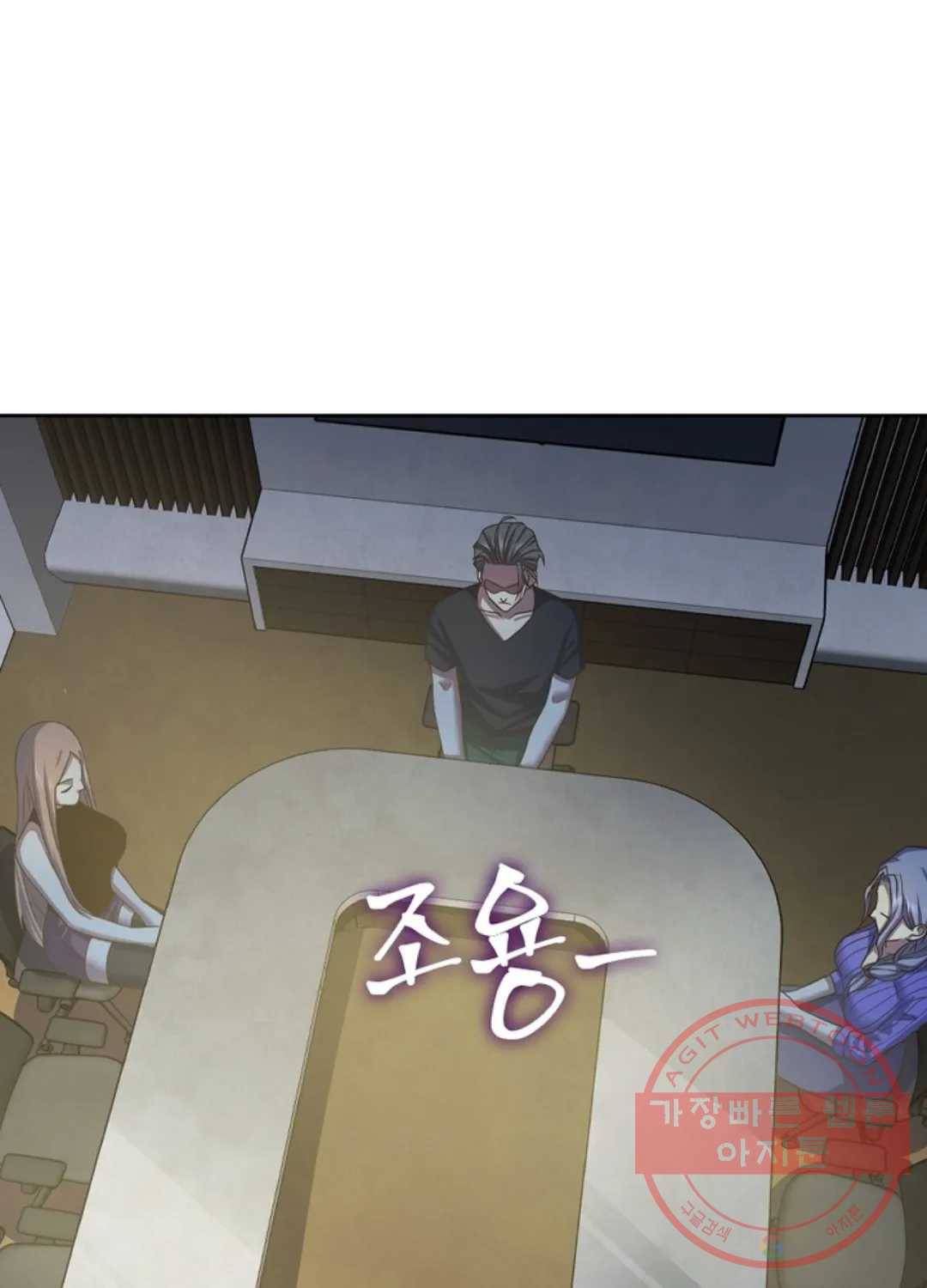 블러디발렌타인:인류종말 408화 2