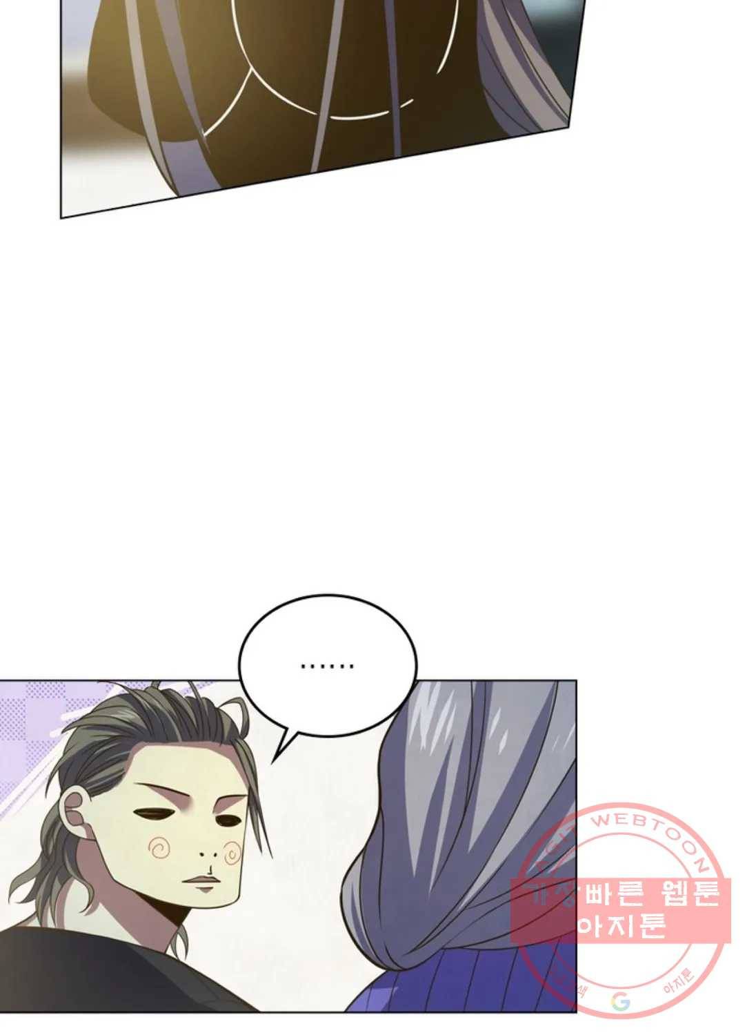 블러디발렌타인:인류종말 408화 17