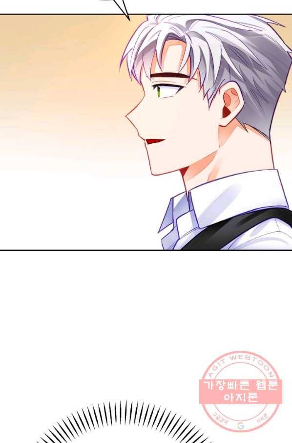 공녀님은 이상형과 결혼하기 싫어요 26화 7
