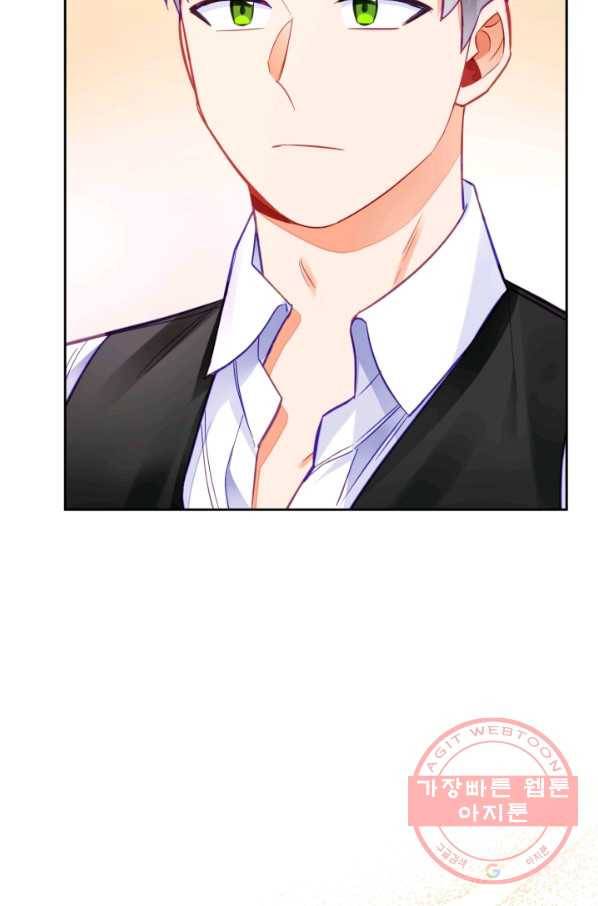 공녀님은 이상형과 결혼하기 싫어요 26화 13
