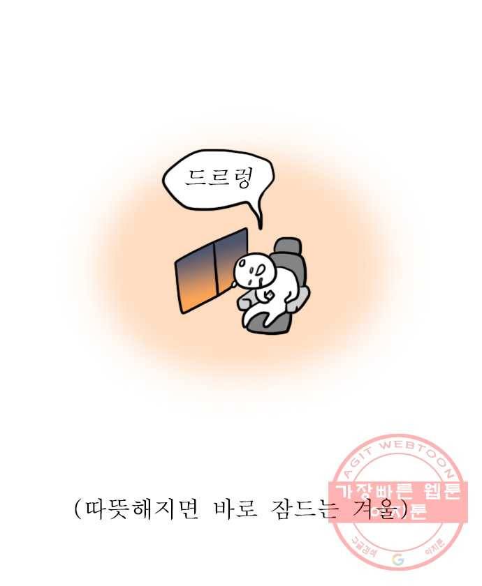 독립일기 시즌2 49화 설 연휴는 이렇게 (1) 11