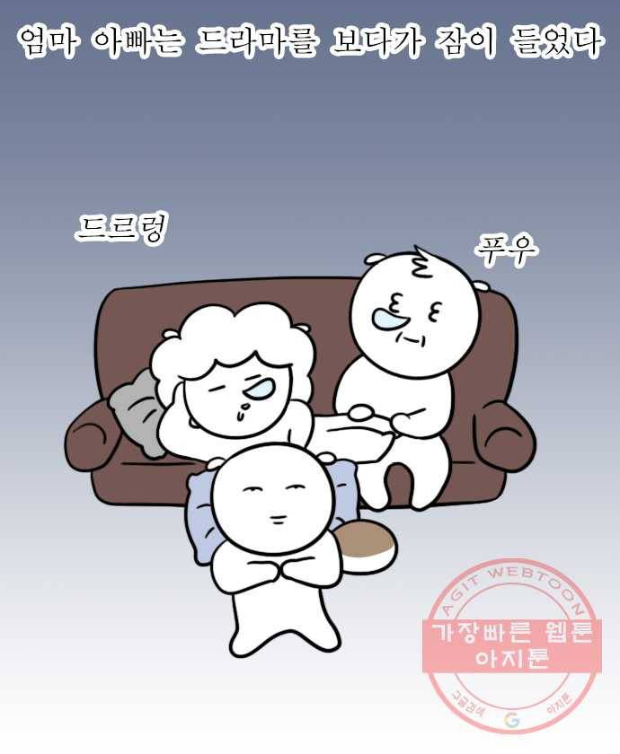 독립일기 시즌2 49화 설 연휴는 이렇게 (1) 16