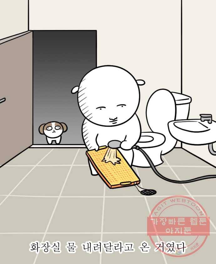 독립일기 시즌2 49화 설 연휴는 이렇게 (1) 19