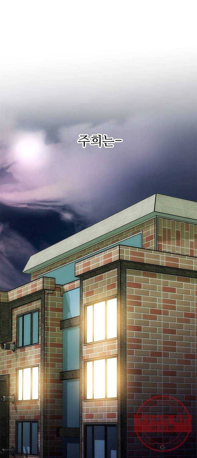 모어 라이프 43화 긴가민가 21