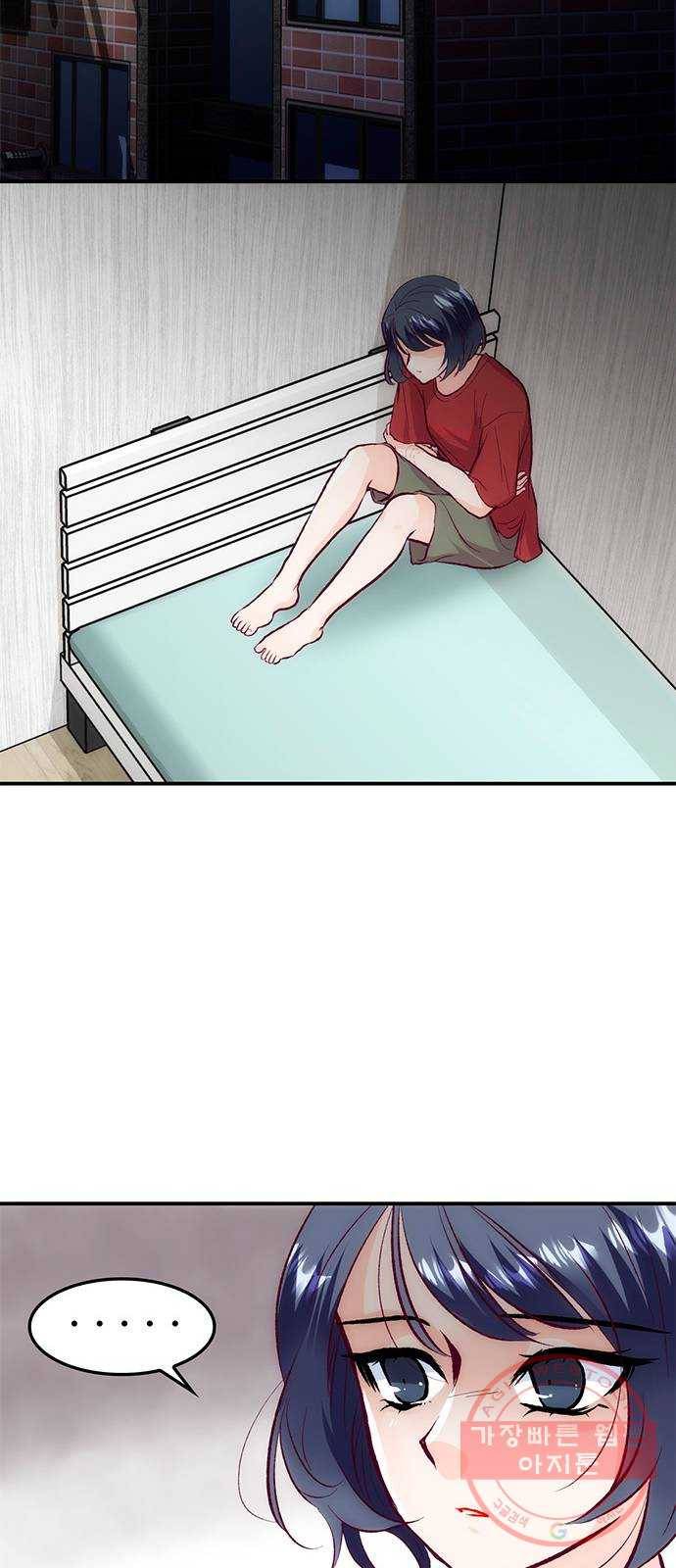 모어 라이프 43화 긴가민가 22