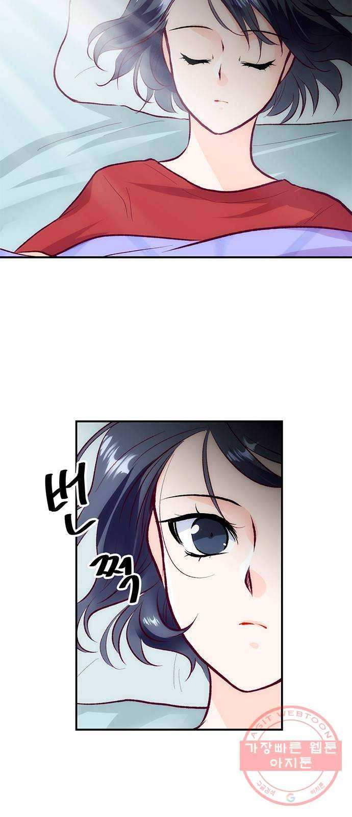 모어 라이프 43화 긴가민가 25