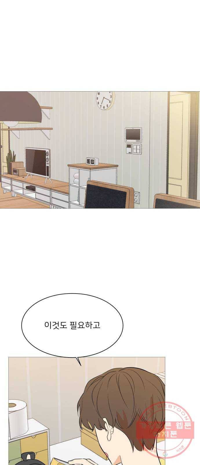 소녀180 93화 10