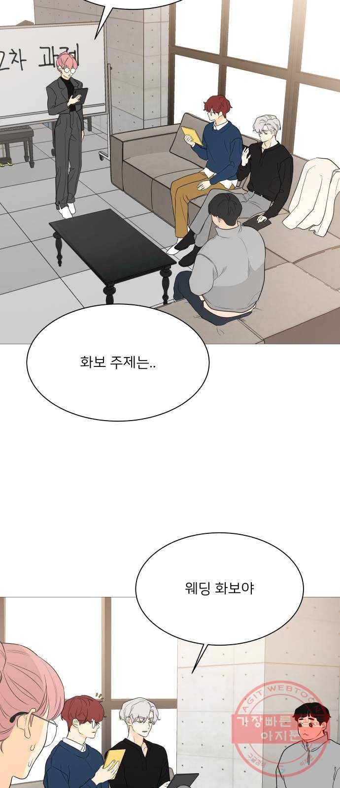 소녀180 93화 23