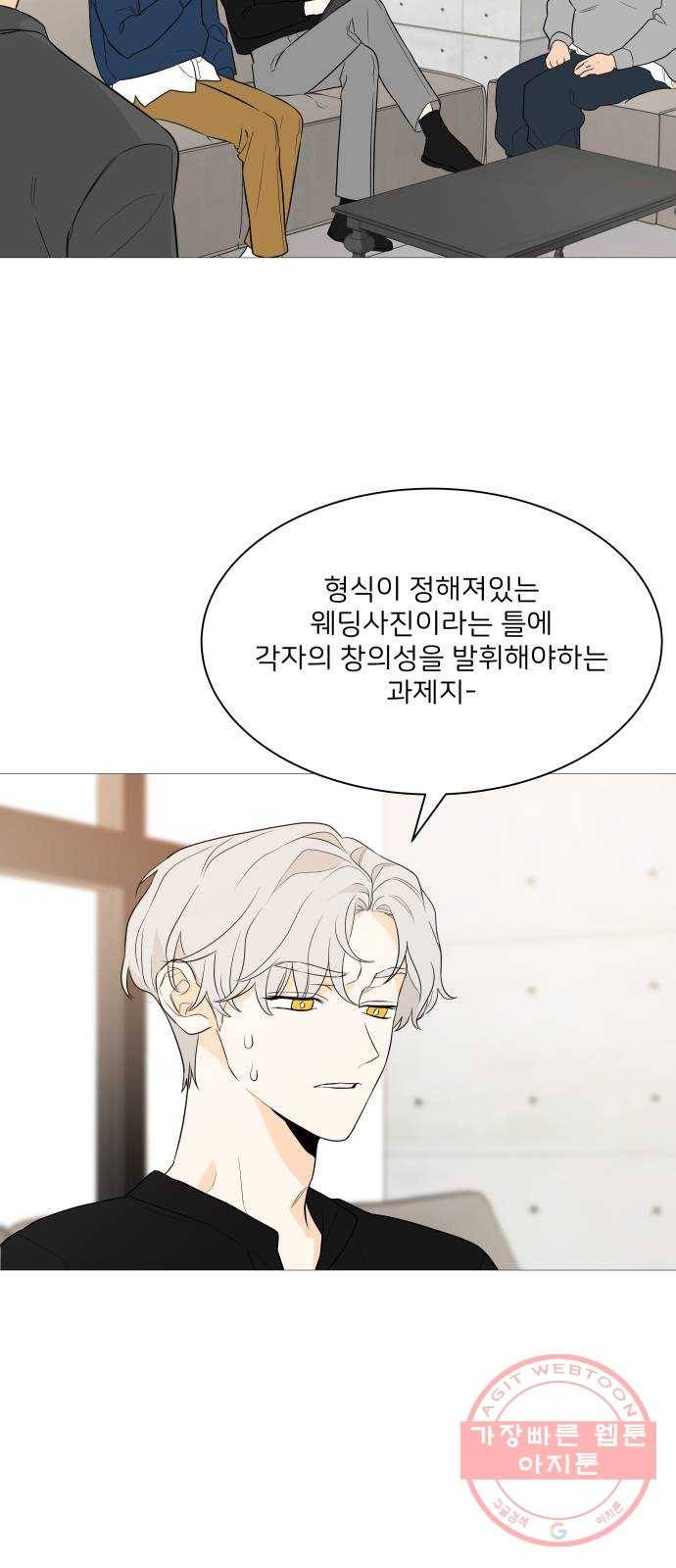 소녀180 93화 24