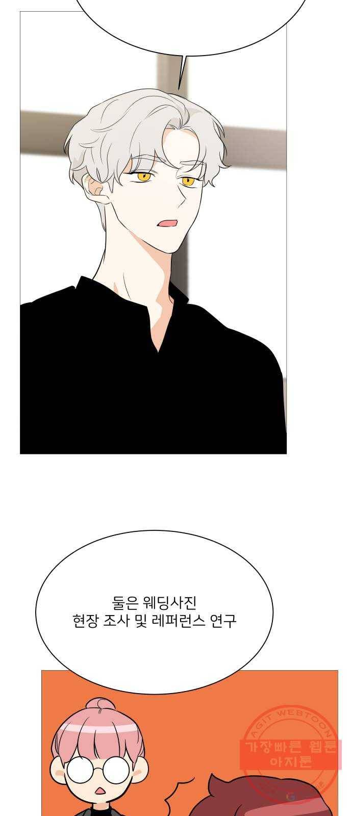소녀180 93화 29