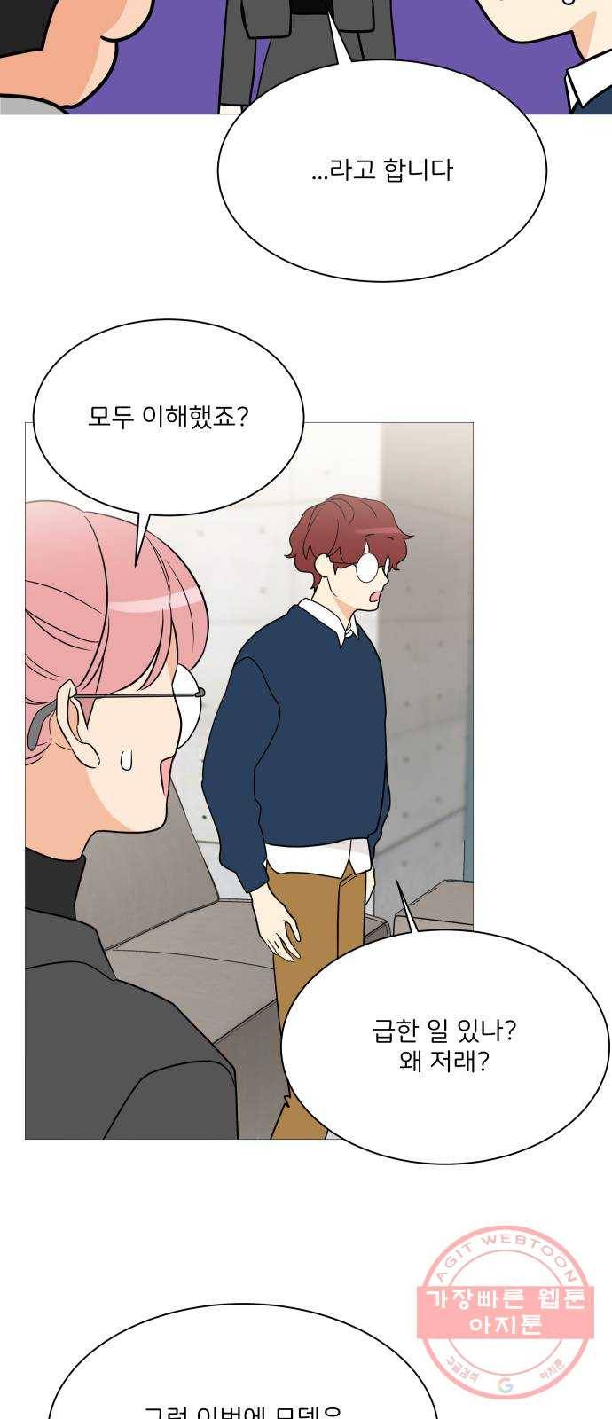 소녀180 93화 34