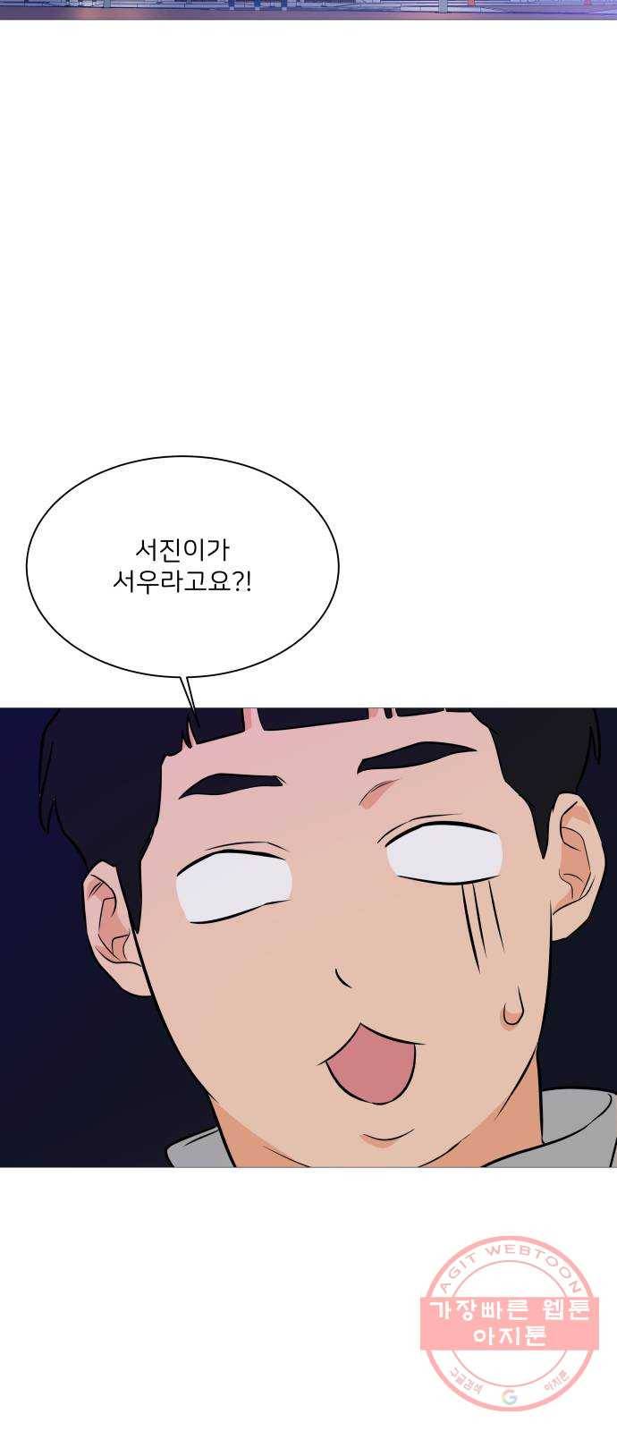 소녀180 93화 37