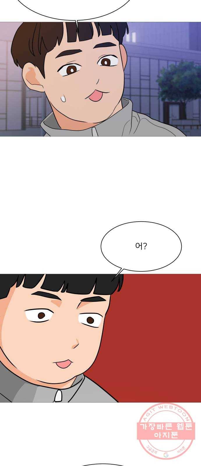소녀180 93화 39