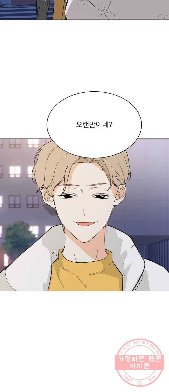 소녀180 93화 45