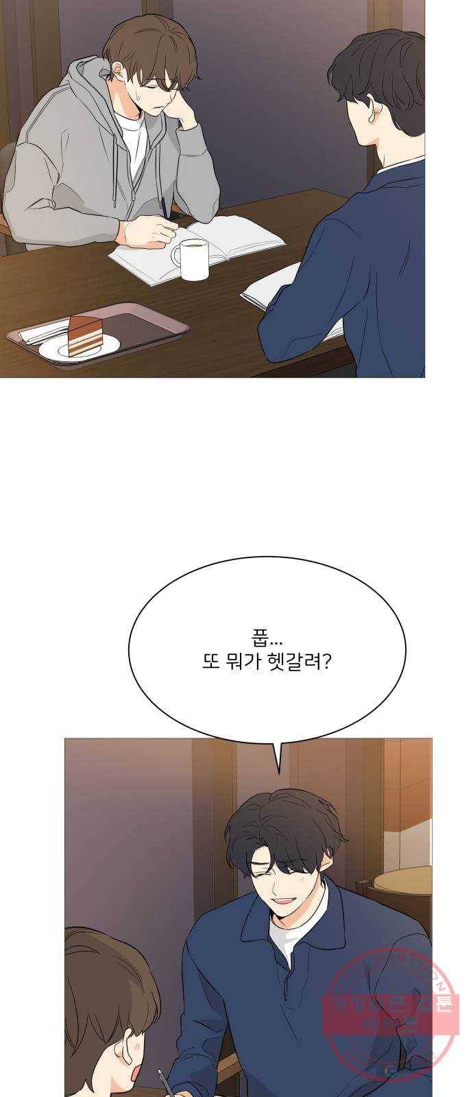 소녀180 93화 47