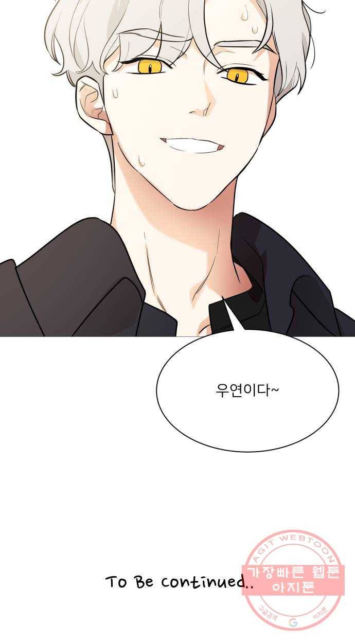 소녀180 93화 51