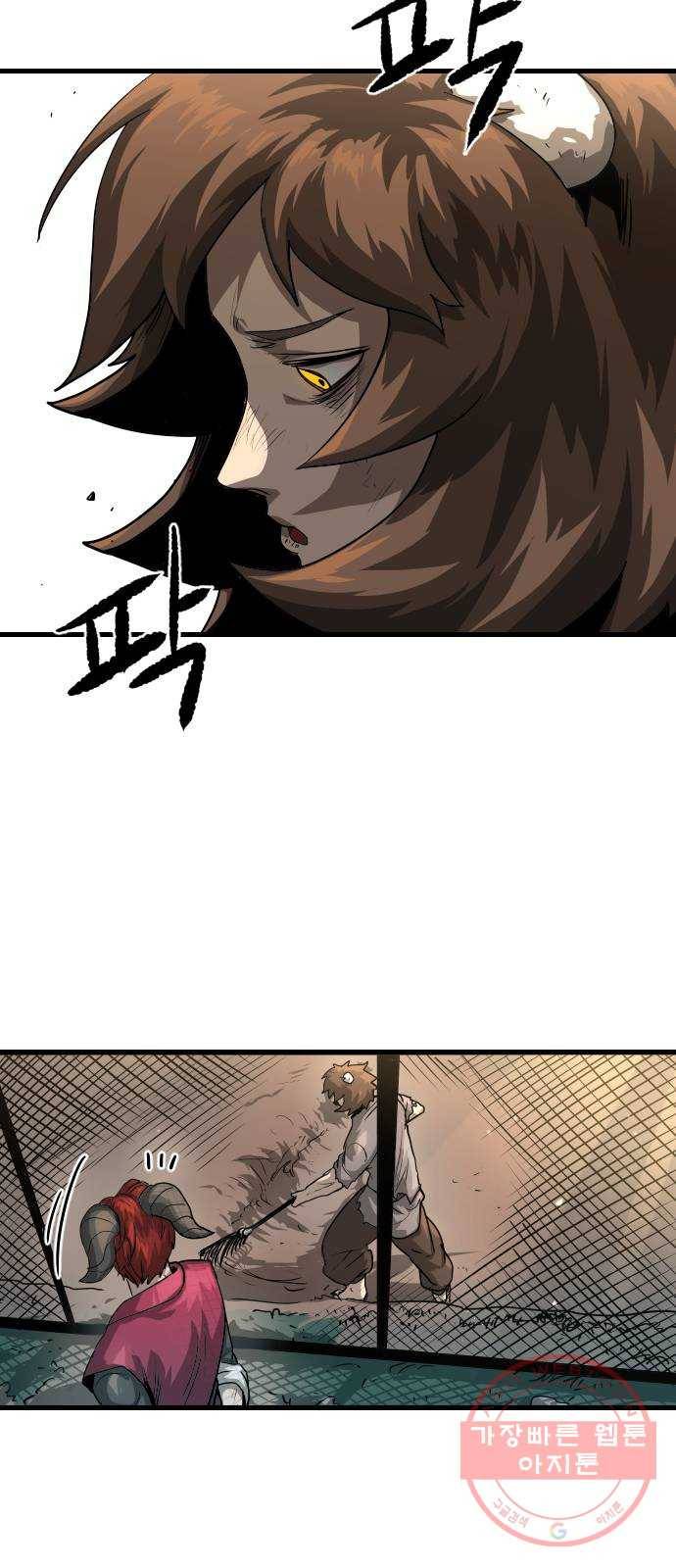 갓트 2화 육계도 [2] 14