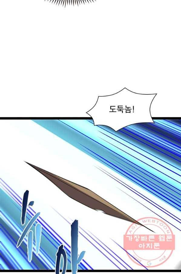 용의 계승자 114화 18