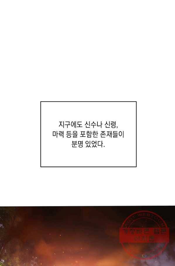 귀환용사의 골목식당 5화 1