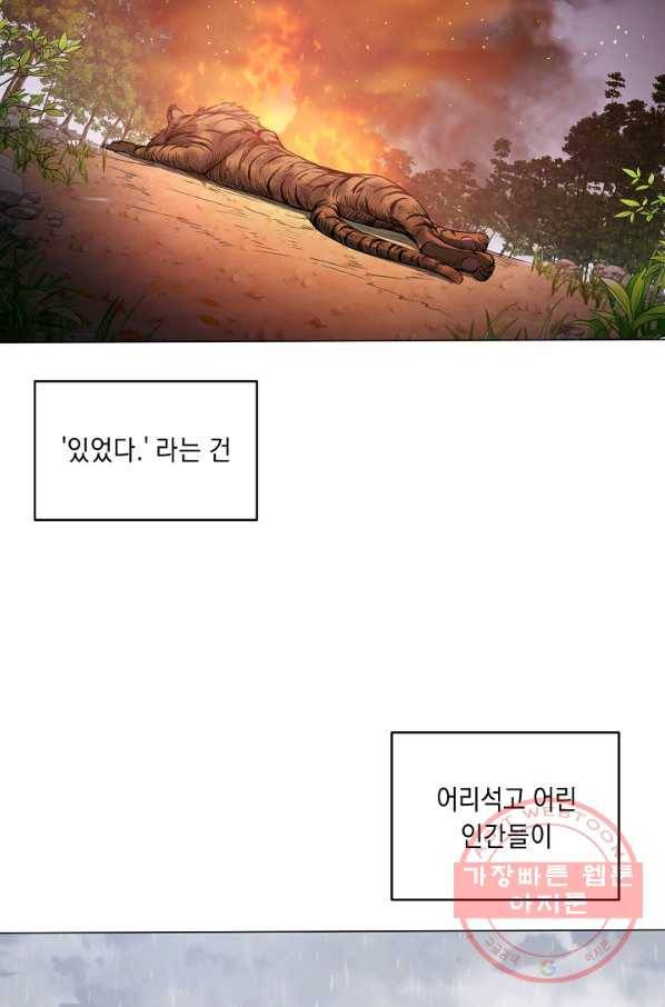 귀환용사의 골목식당 5화 2