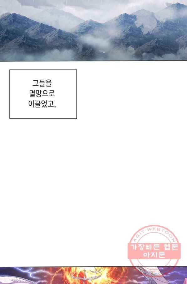 귀환용사의 골목식당 5화 3