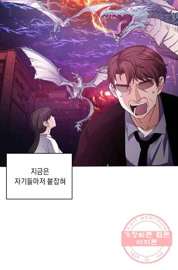 귀환용사의 골목식당 5화 4