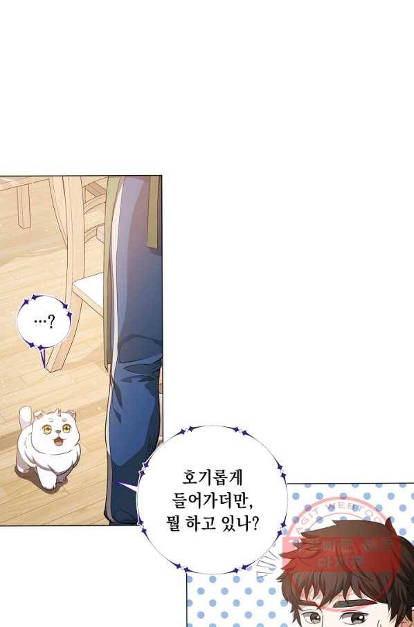 귀환용사의 골목식당 5화 8