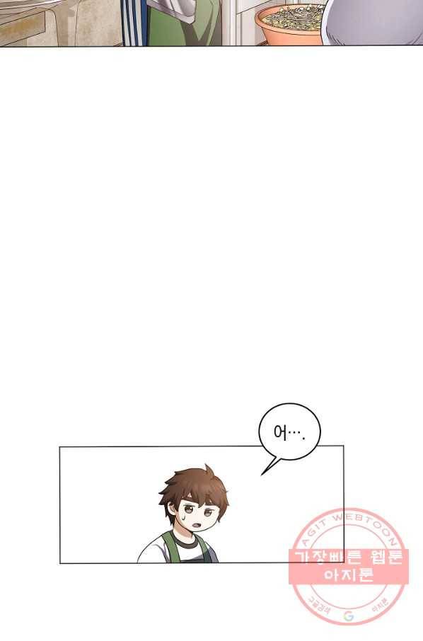 귀환용사의 골목식당 5화 12