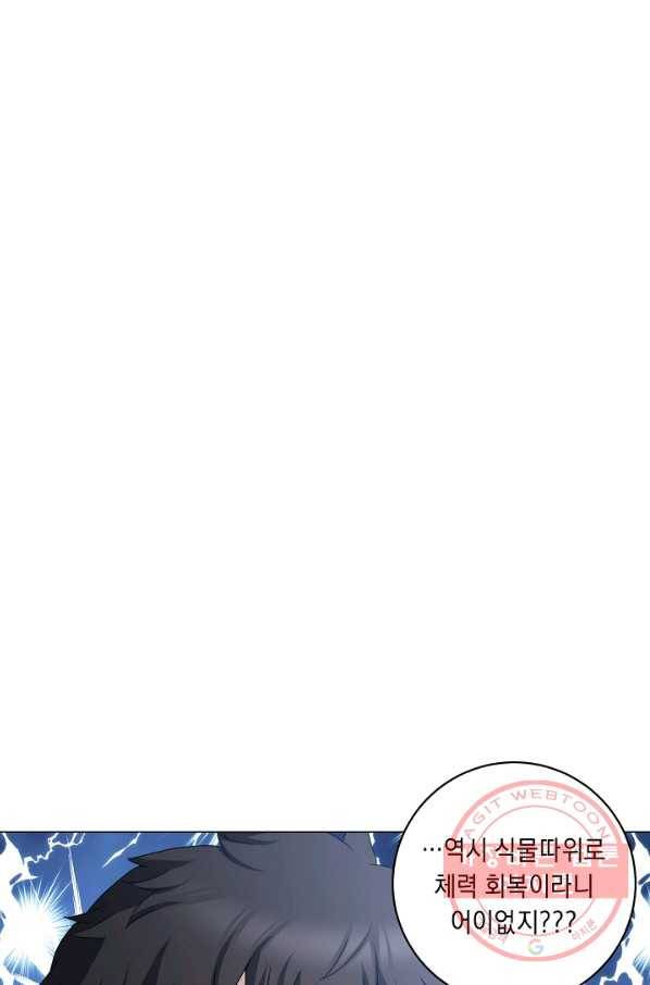 귀환용사의 골목식당 5화 13
