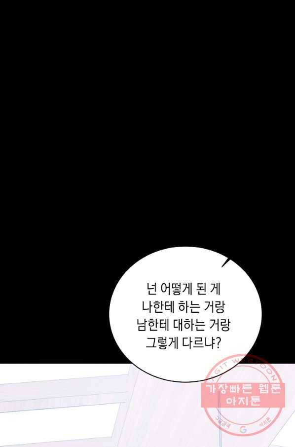 귀환용사의 골목식당 15화 1