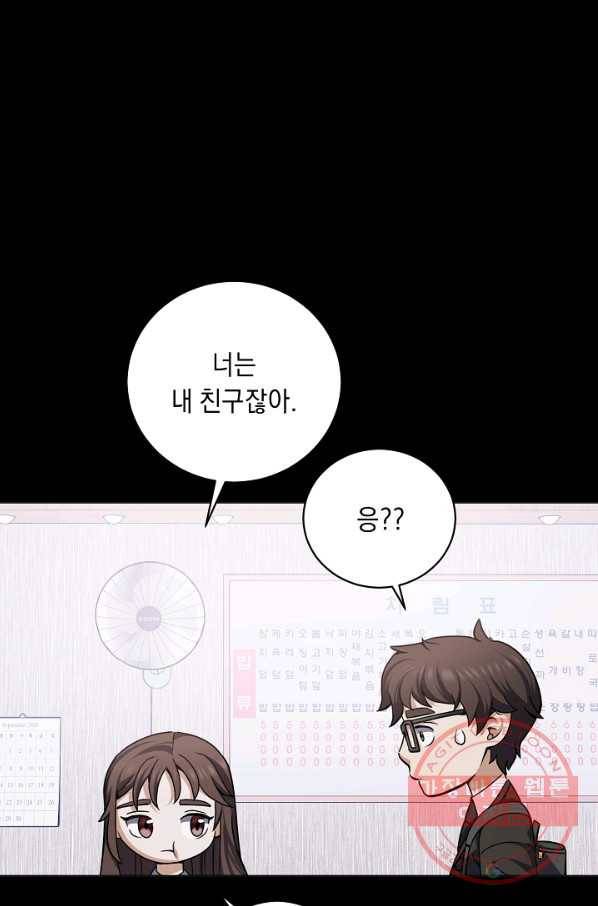귀환용사의 골목식당 15화 3