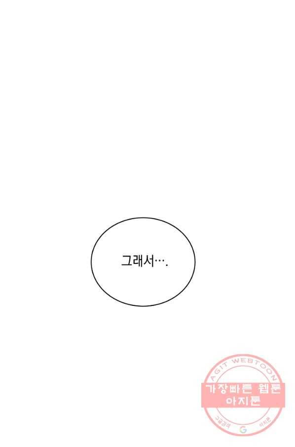 귀환용사의 골목식당 15화 11