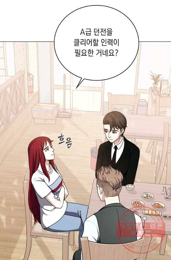 귀환용사의 골목식당 15화 12