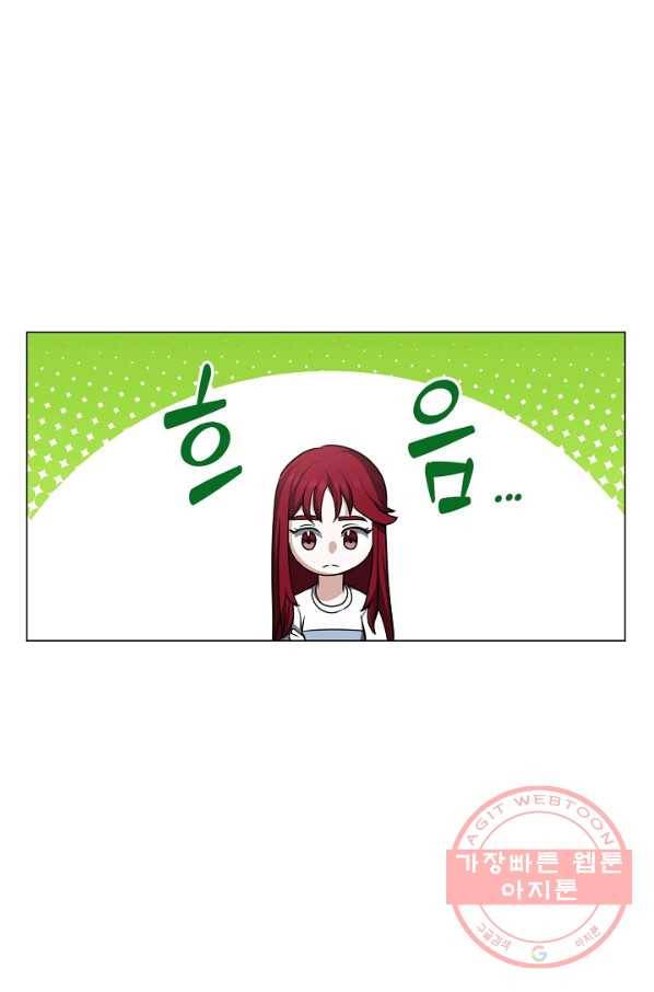 귀환용사의 골목식당 15화 15