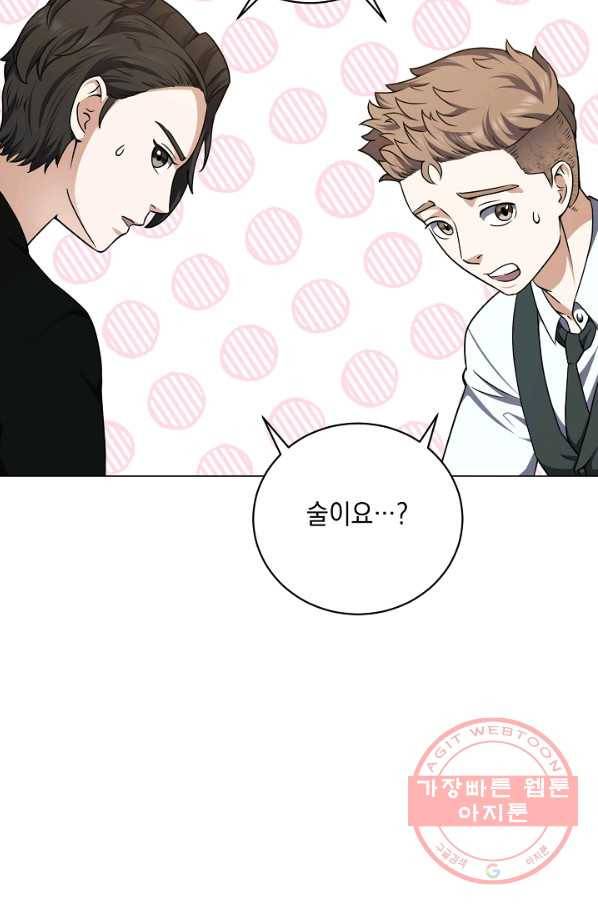 귀환용사의 골목식당 15화 18
