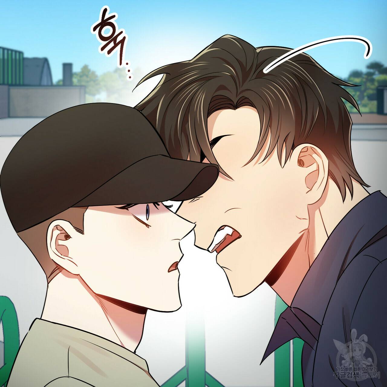 일기예보적 연애 13화 41