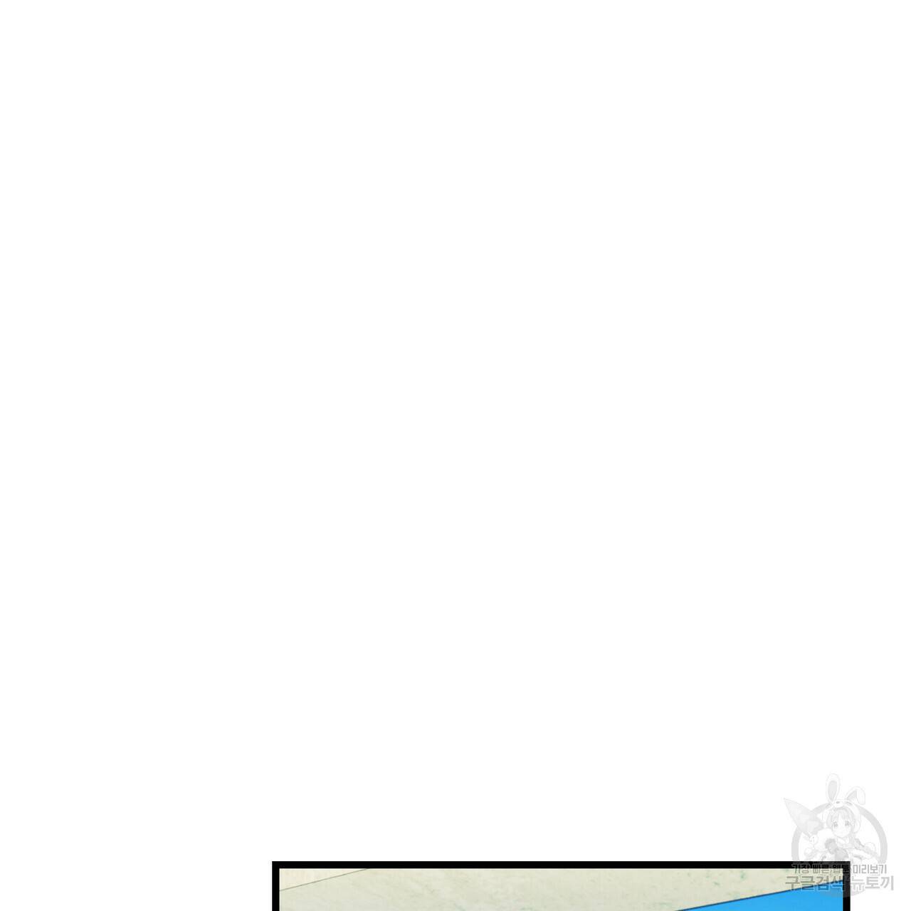 일기예보적 연애 13화 69