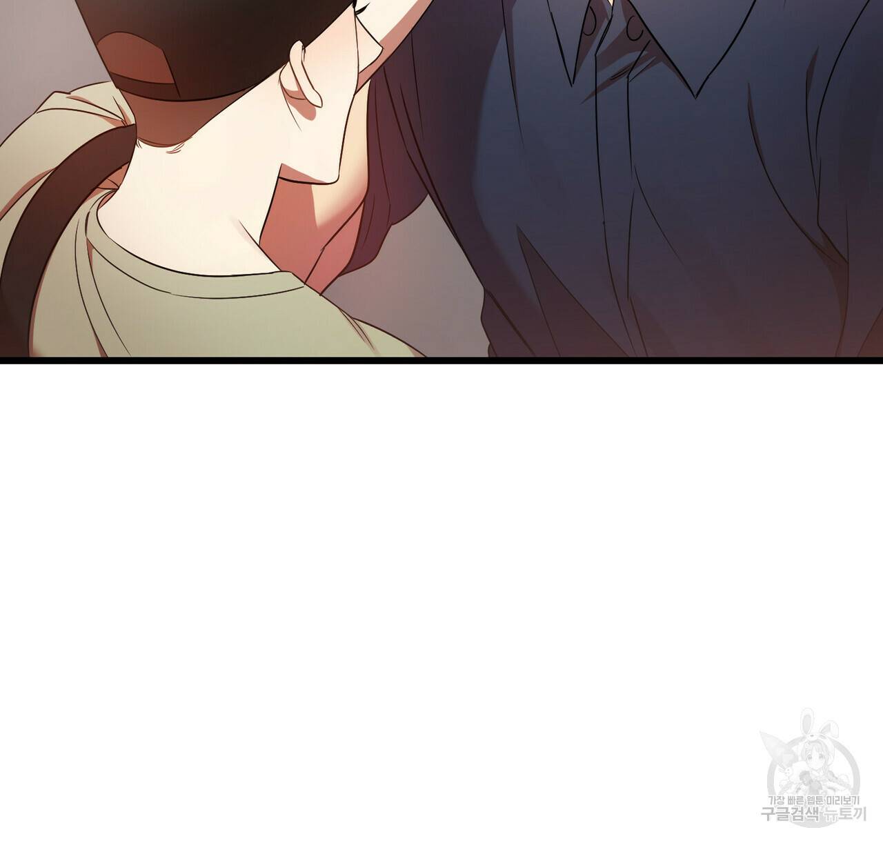 일기예보적 연애 13화 78