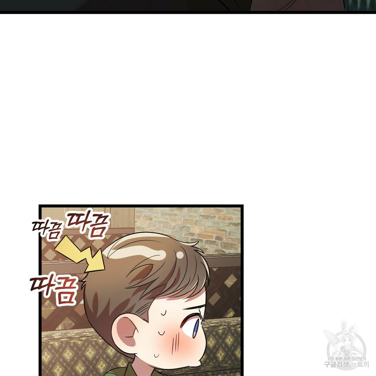 일기예보적 연애 13화 115