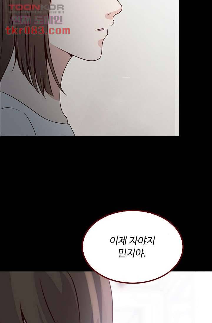 인피의상 26화 8