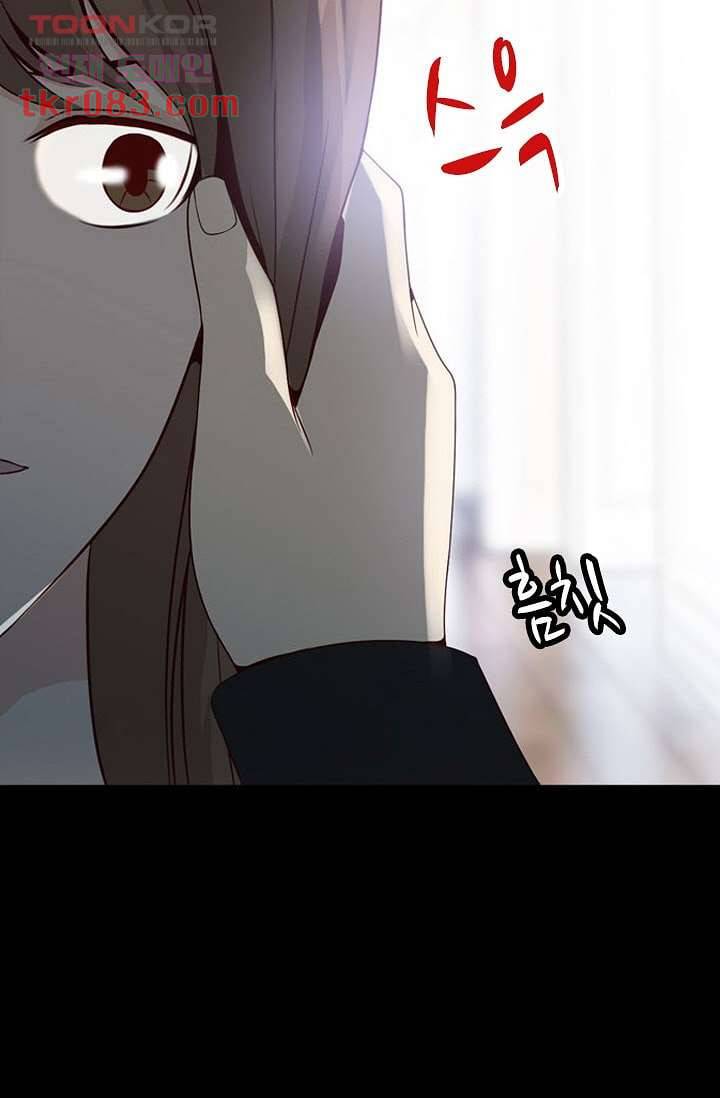 인피의상 26화 9