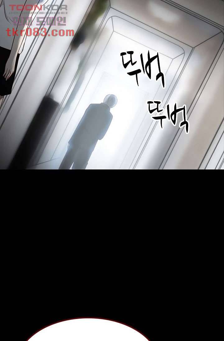 인피의상 26화 15